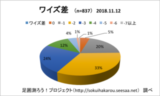 2018width.png